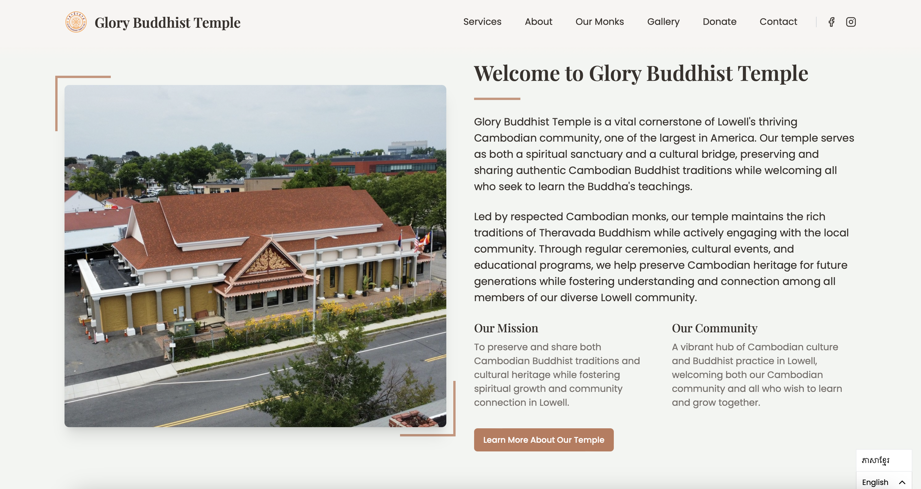 Glory Buddhist Temple